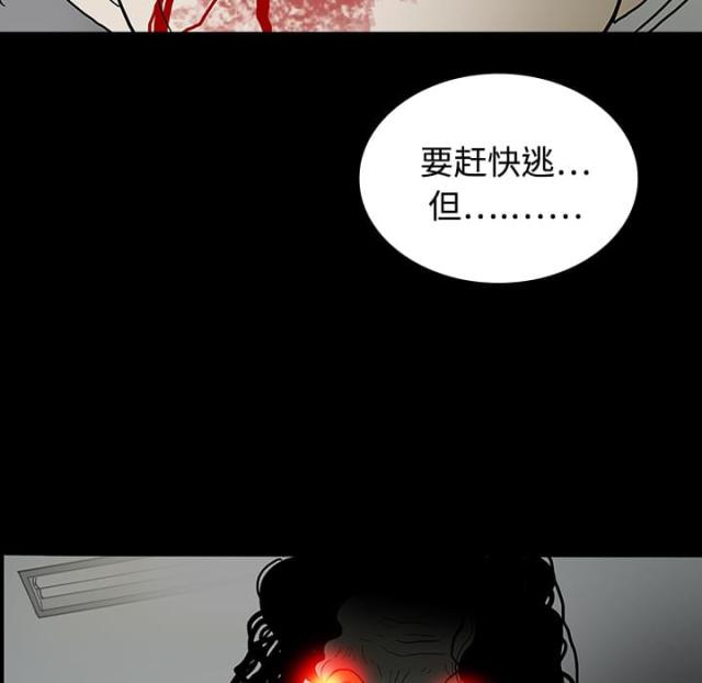 第40话48