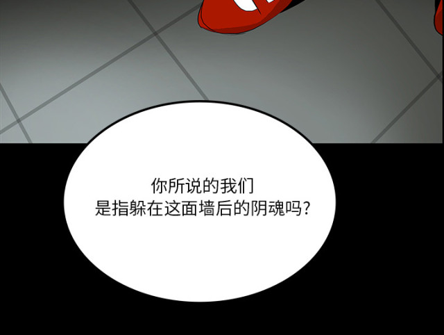 第54话20