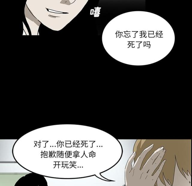 第47话7
