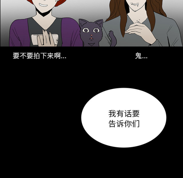 第72话6