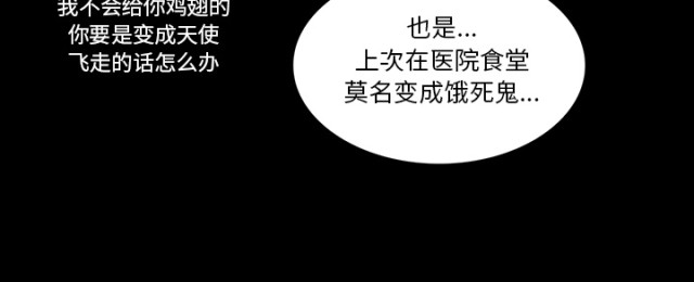第51话42