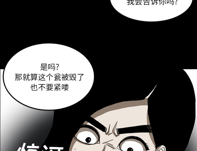 第65话34