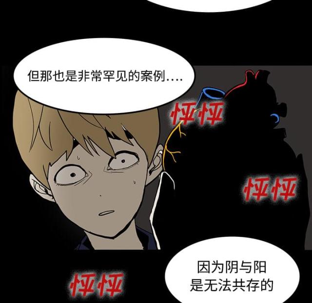 第38话14
