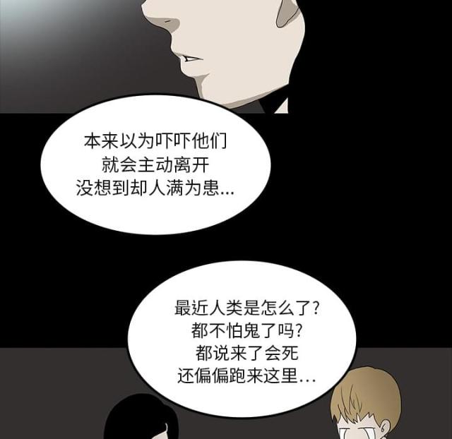 第35话40