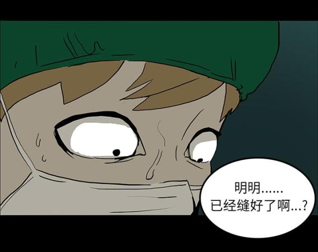 第15话45