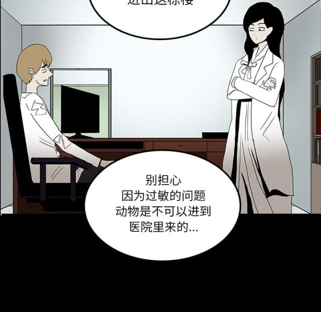 第48话17
