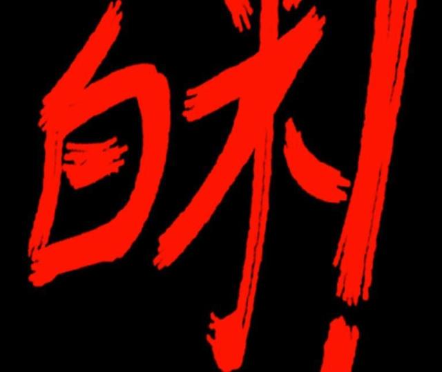 第8话28