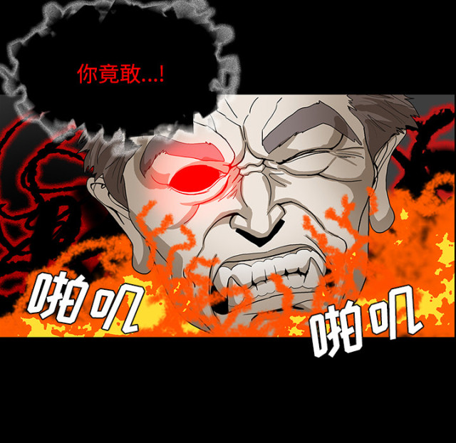 第69话30