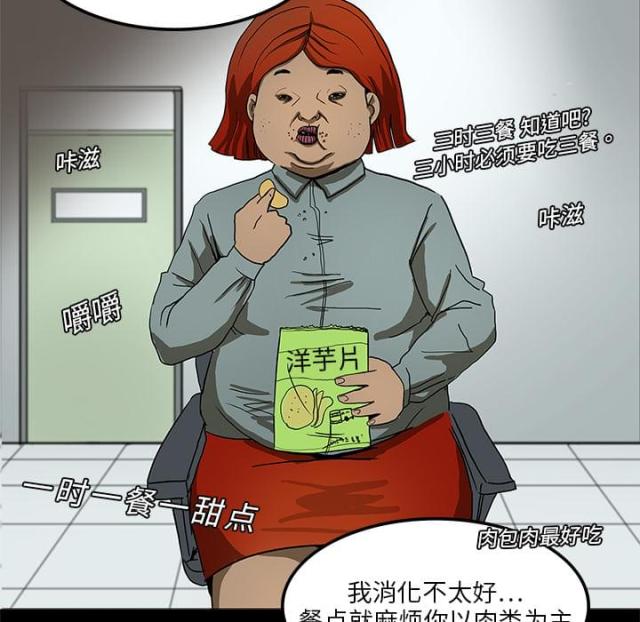 第3话21