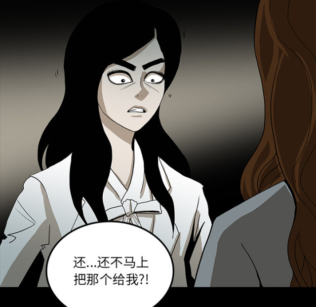 第64话33