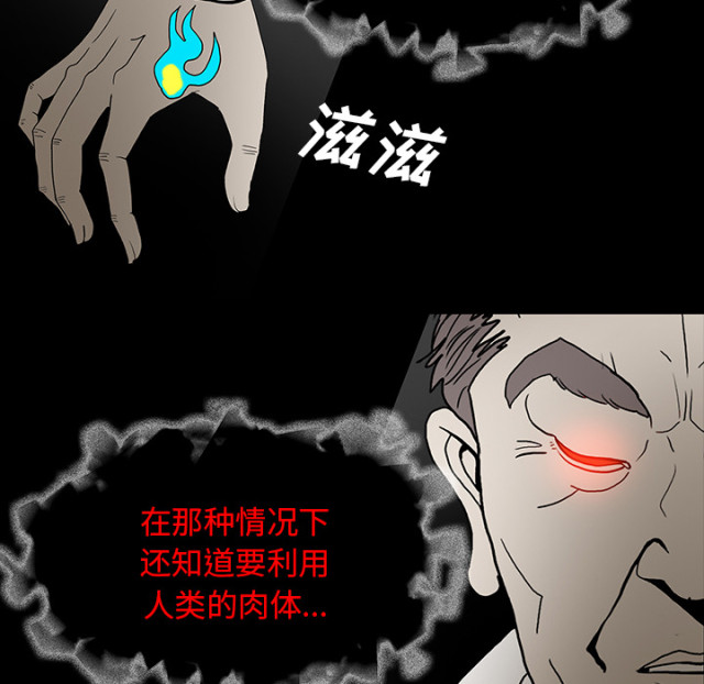 第69话56