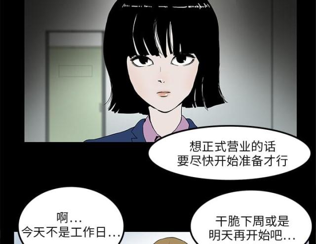 第3话40