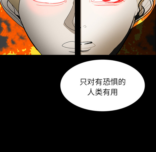 第69话48