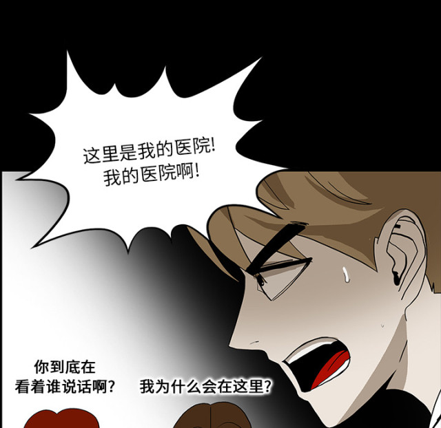 第71话28