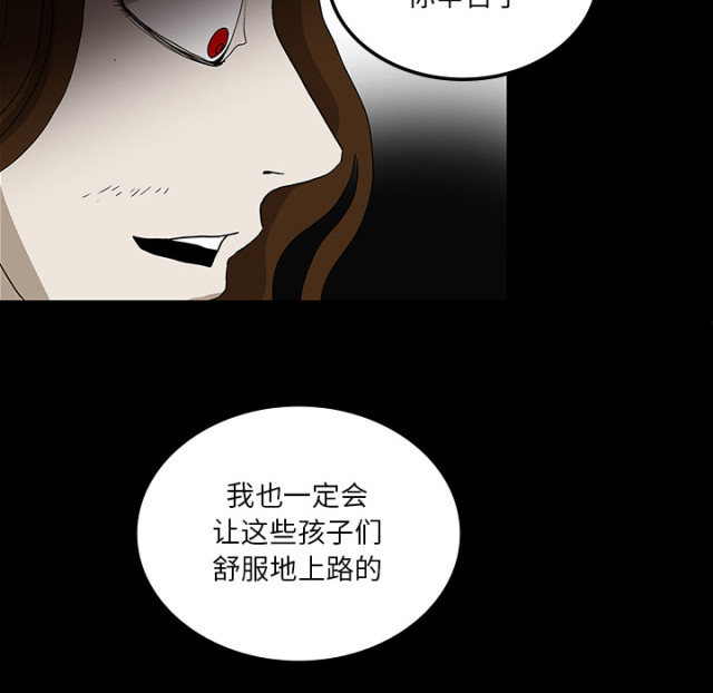 第66话23