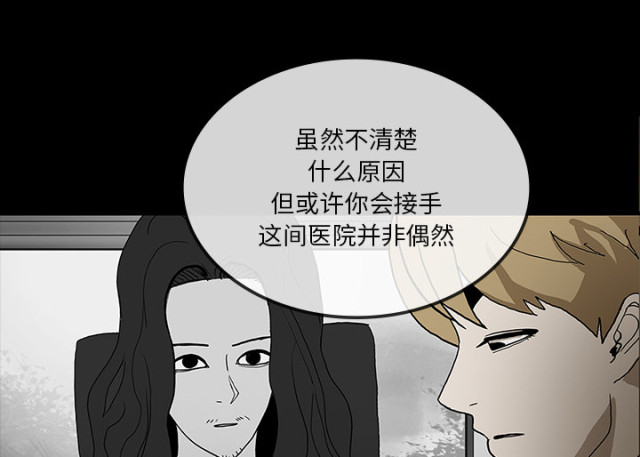第59话27