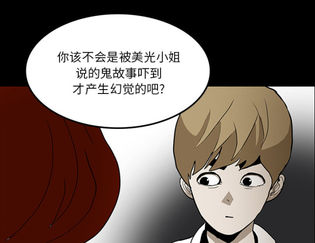 第61话63