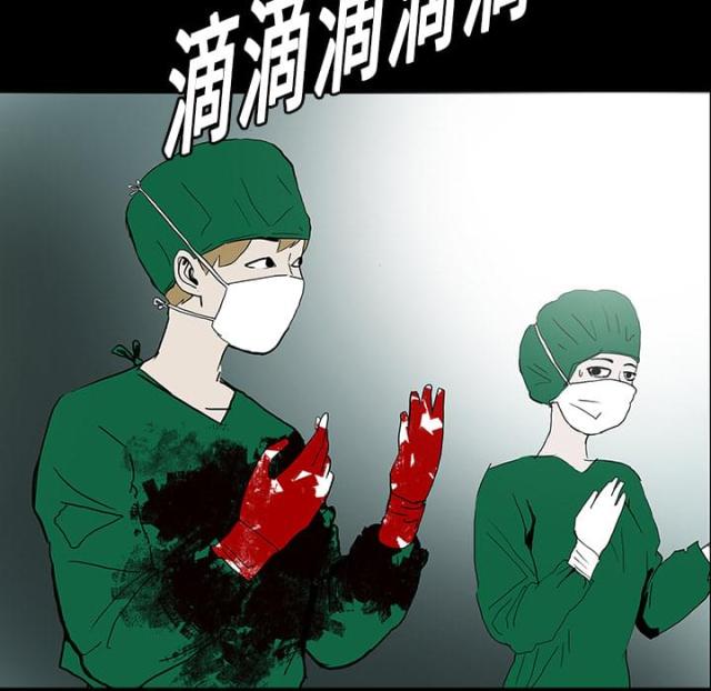 第16话4