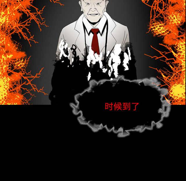 第69话72