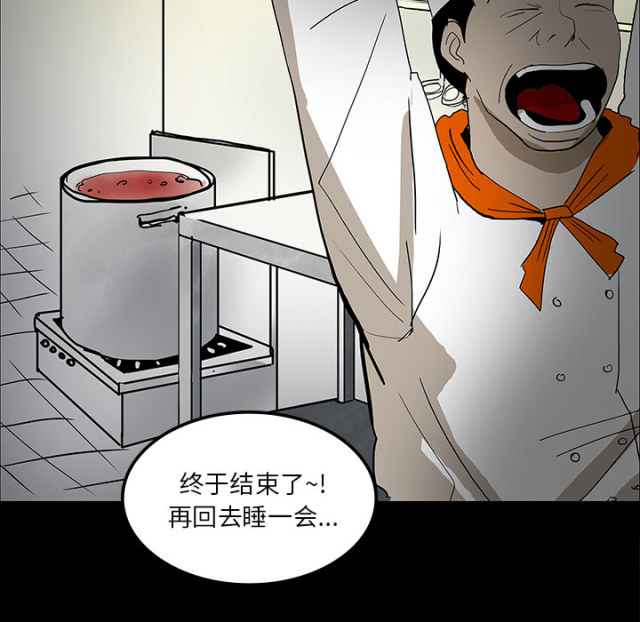第61话13