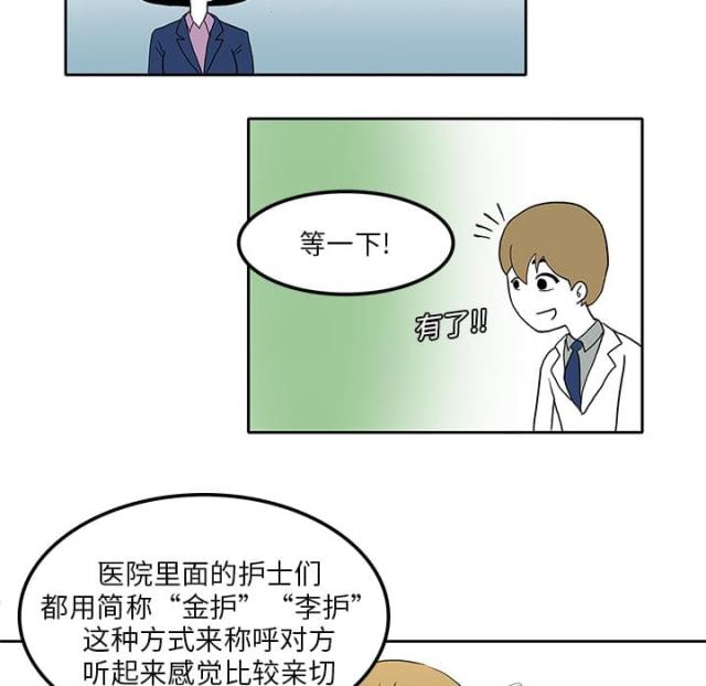 第4话42