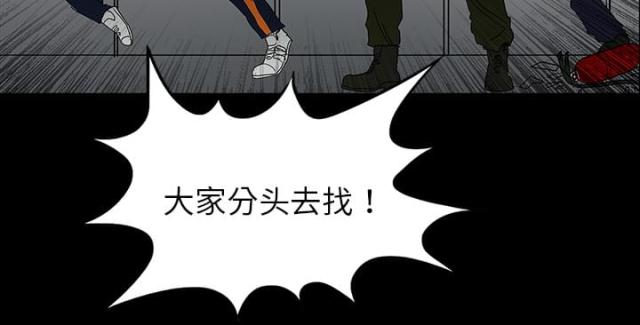 第40话34