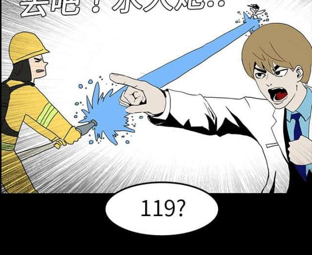 第11话22