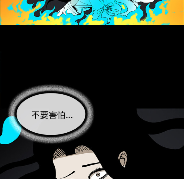 第67话43