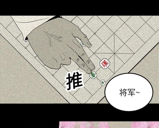 第23话5