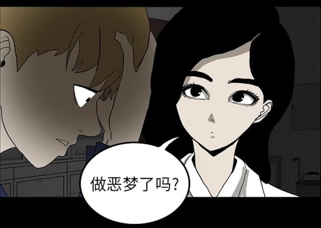 第34话8