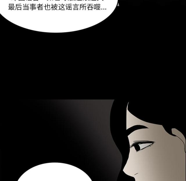 第36话12