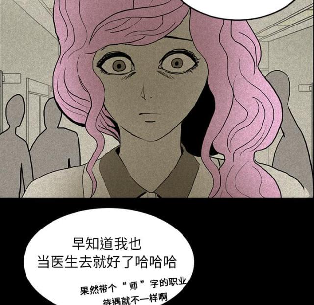 第28话57