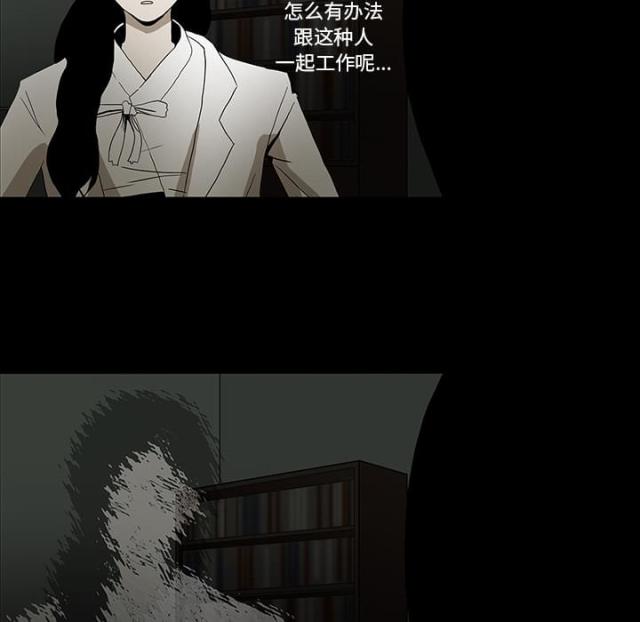 第50话3