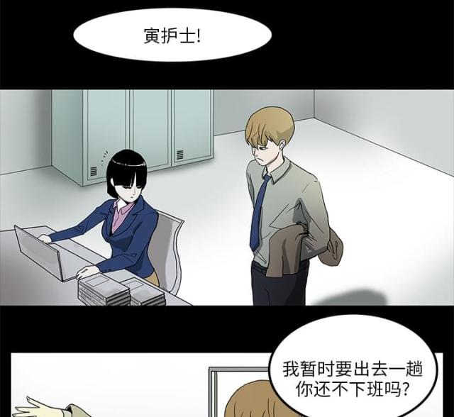 第4话8