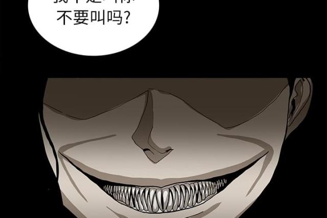 第33话50