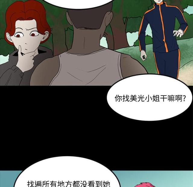 第39话5