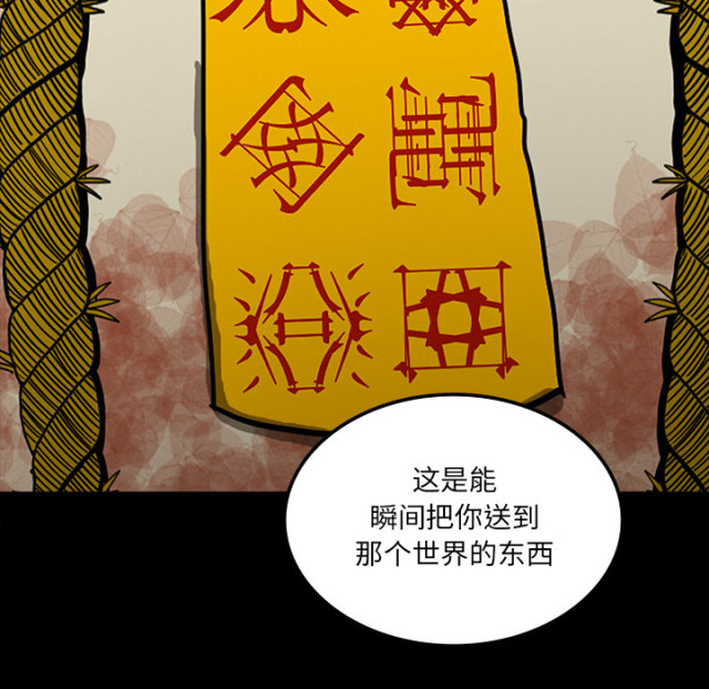 第66话4