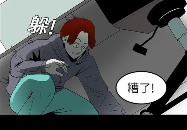 第19话11