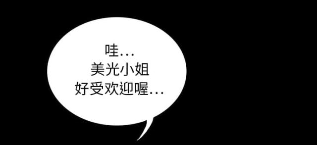 第23话16