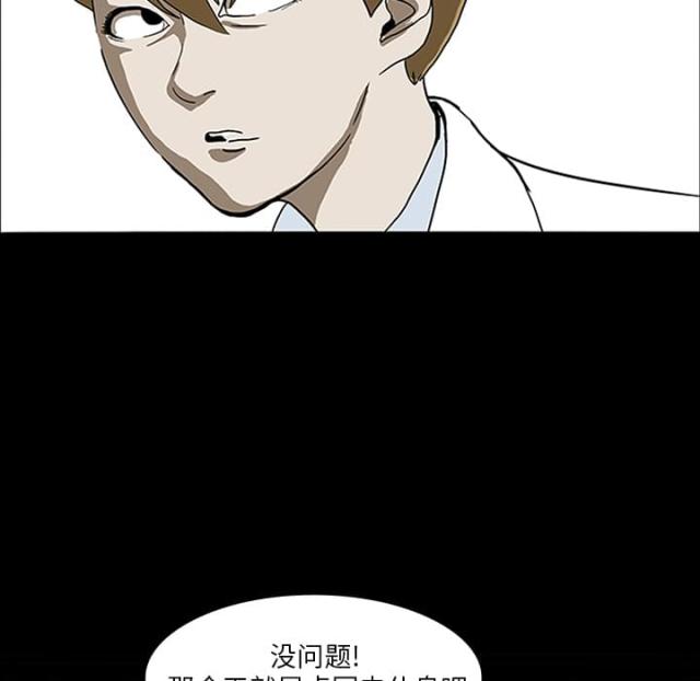 第7话33