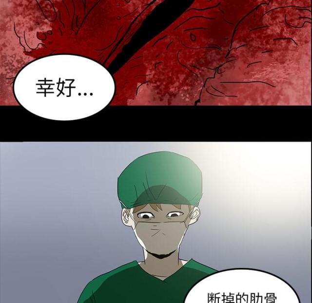 第15话32