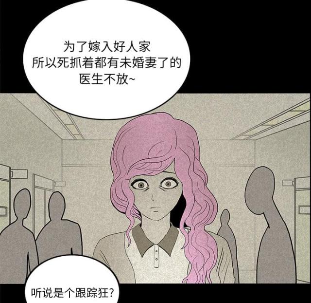 第28话55