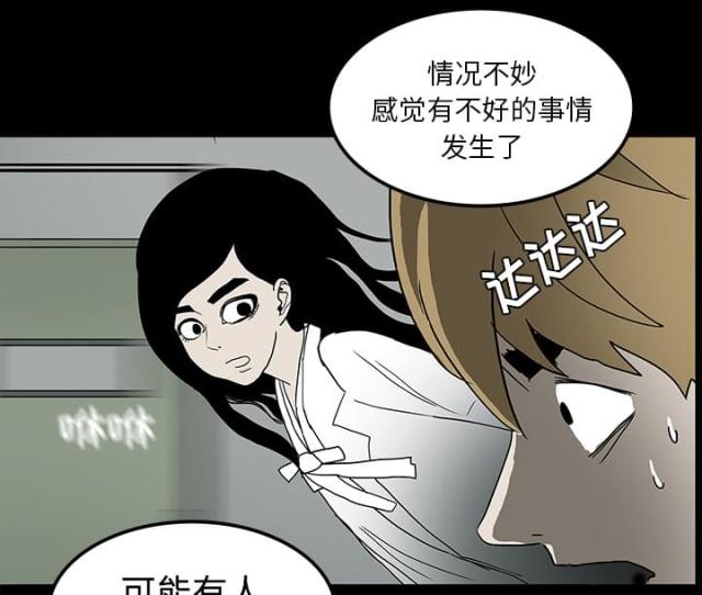 第39话21