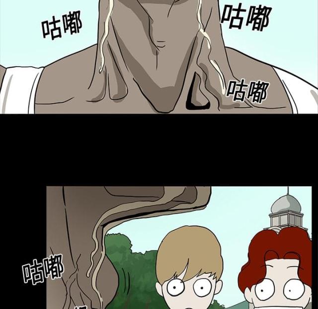第31话4
