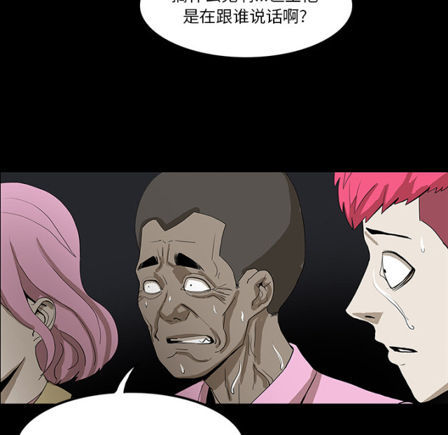 第67话22