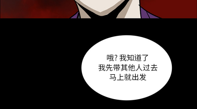 第62话31