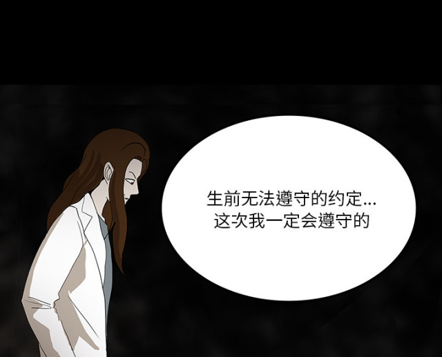 第66话25