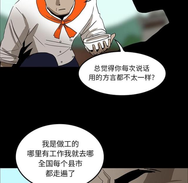 第33话39