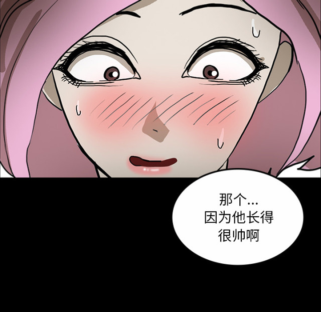 第59话38
