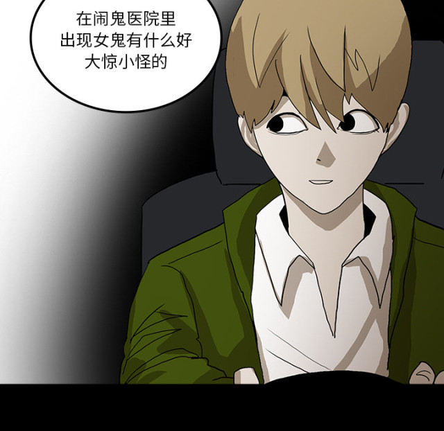 第62话4